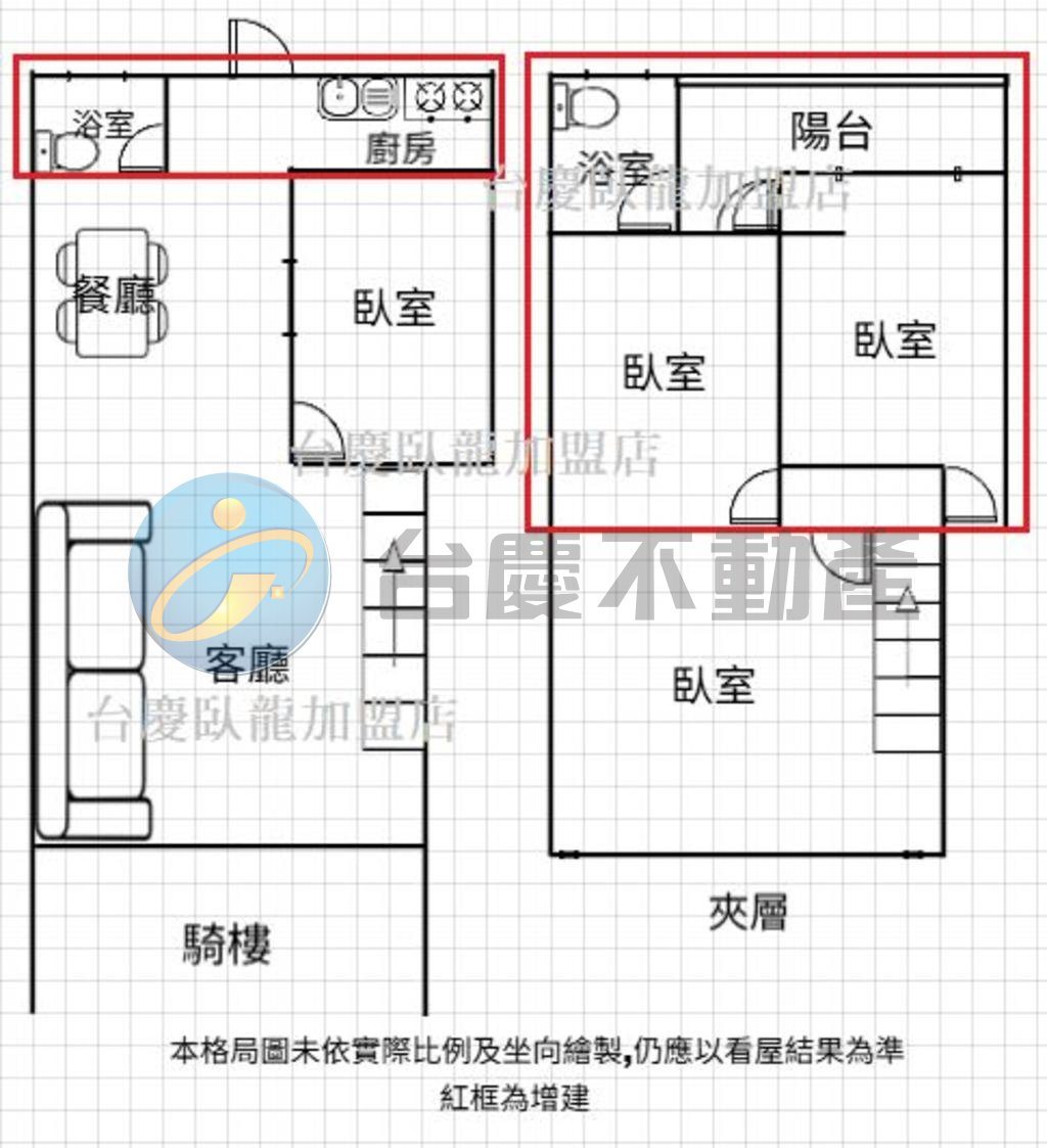 小港*正街上*騎樓公寓1+夾*翻新店住｜物件照片1