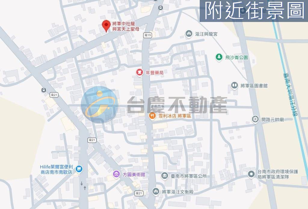 將軍區漚汪都市計畫臨路建地｜物件照片1