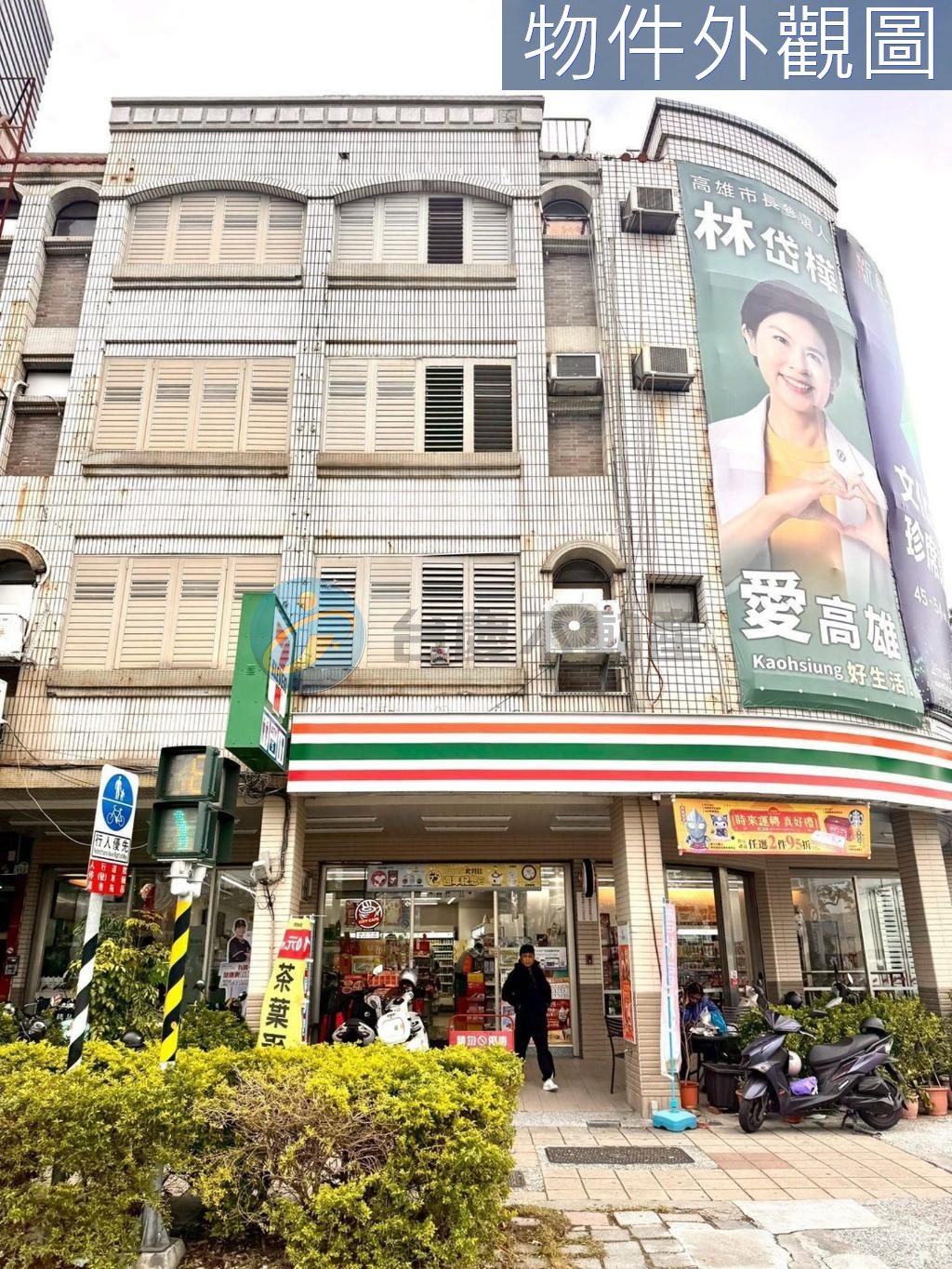 前鎮獅甲捷運7-11收租金店面｜物件照片2
