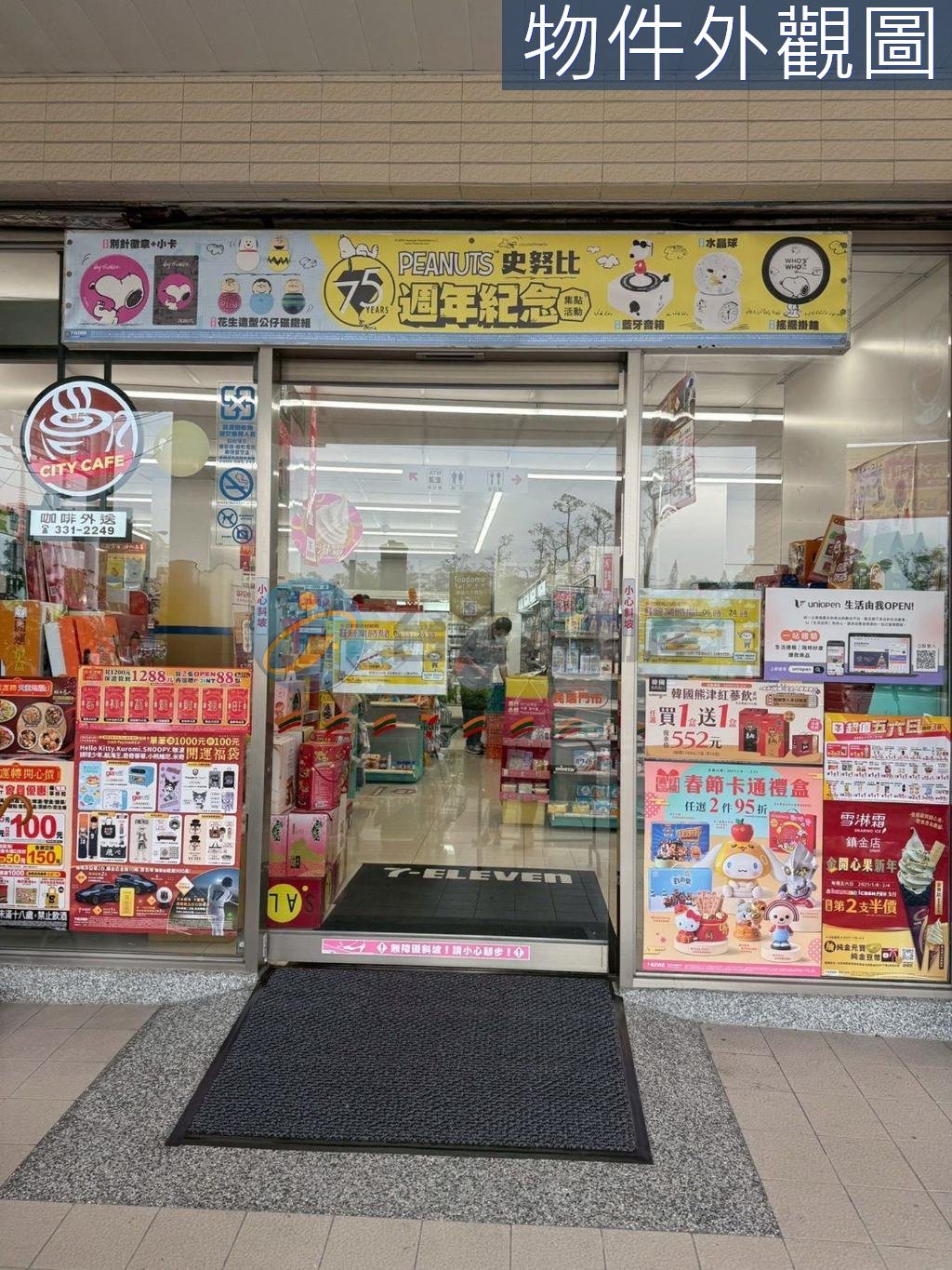 前鎮獅甲捷運7-11收租金店面｜物件照片4