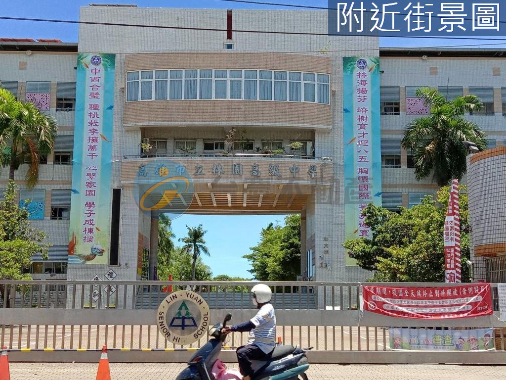 林園高中區公所30米道路優質都內農地｜物件照片2