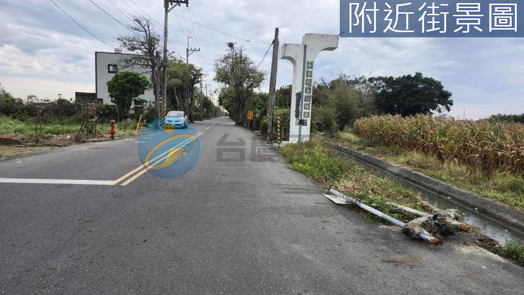 台南市將軍區 (甲種建築用地)稀有釋出｜物件照片5
