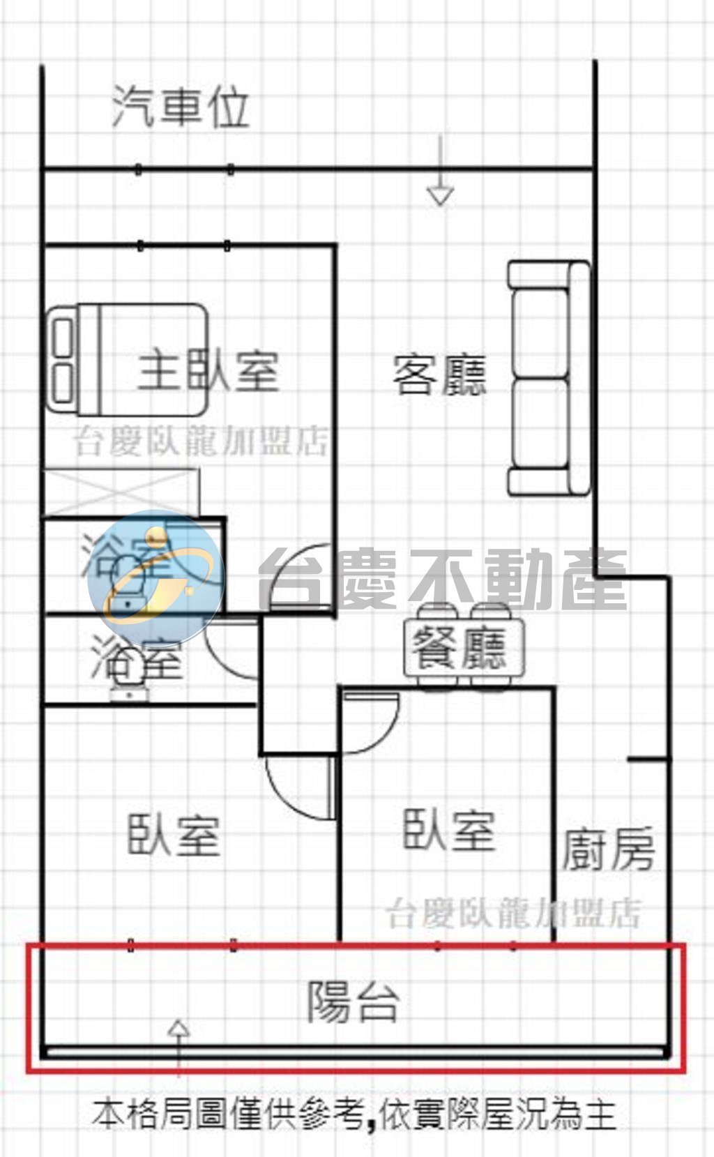瑞隆商圈翻新面寬公寓一樓(門口可停車)｜物件照片1