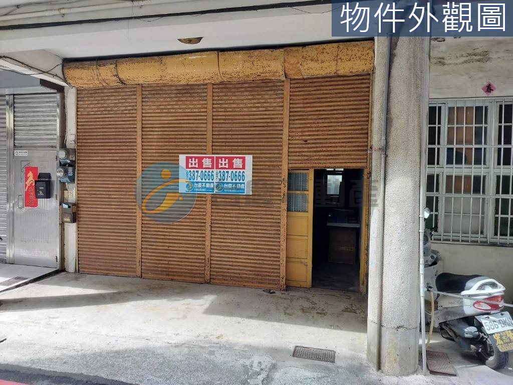 苗栗苑裡火車站透天騎樓住家｜物件照片6