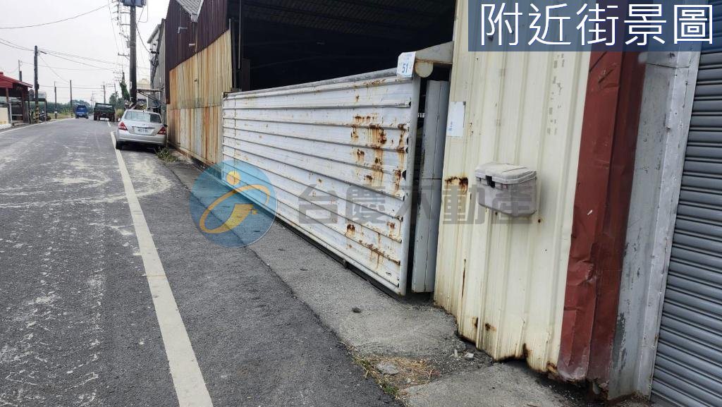 屏東縣萬丹鄉西勢尾街 三角窗 716坪廠房｜物件照片4