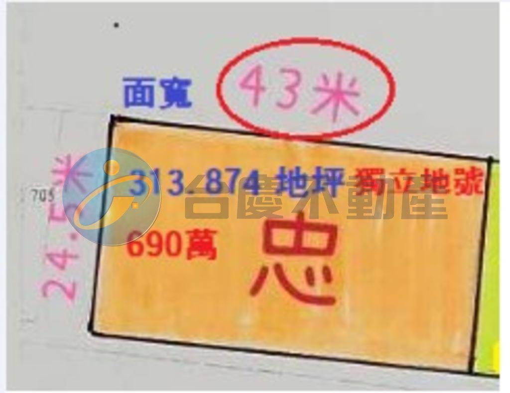 內埔鄉龍泉市區旁8米路上農地B｜物件照片1