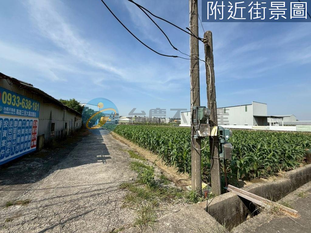 高雄大寮區｜大寮昭明雙面臨路有水有電都內農地｜土地｜出售｜TC0137360｜物件照片4