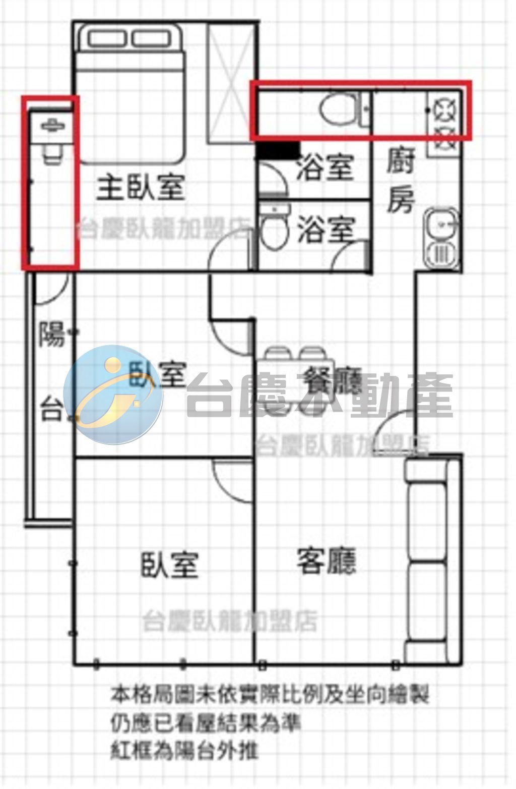 五甲福誠-前鎮高中捷運站-翻新公寓三樓｜物件照片1