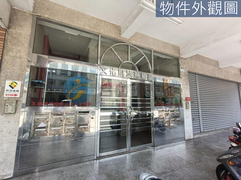 光華/英明商圈正和平二路上超大坪數三房+車位｜物件照片2