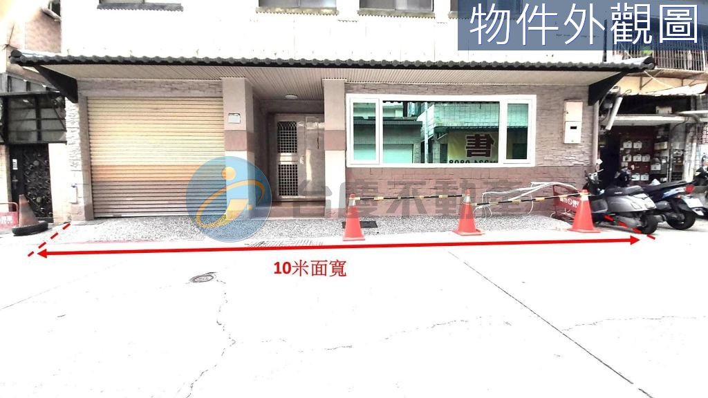 🍎大昌商圈大面寬店住公寓一樓~大車庫明亮時尚｜物件照片2
