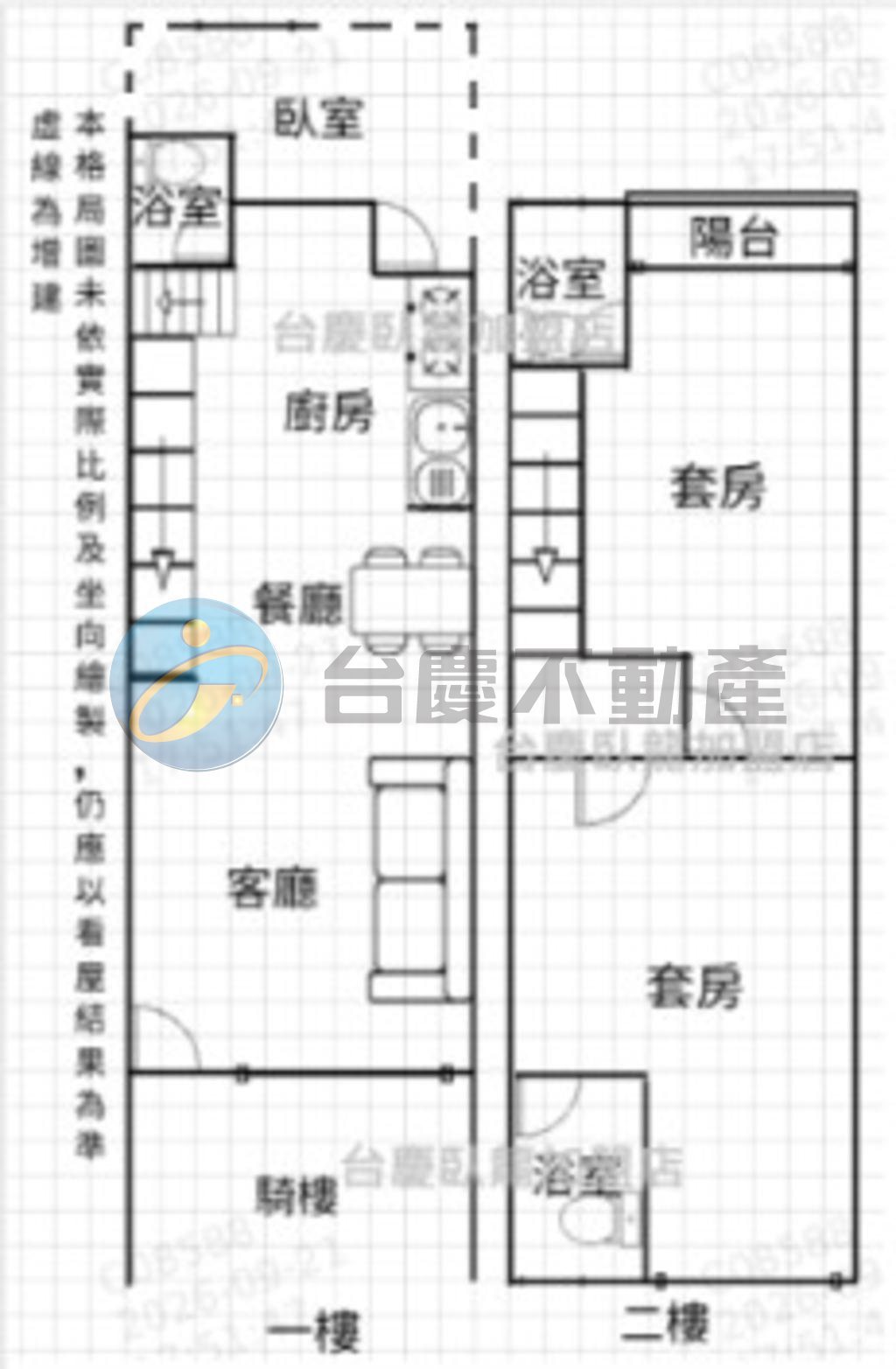 右昌商圈~活巷~翻新騎樓公寓1~2樓｜物件照片1