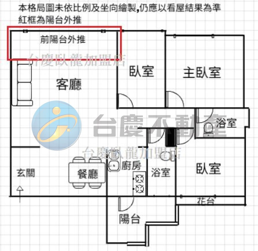 高雄三民區｜金獅湖、文藻學院*湖邦麗景*翻新三房美大樓｜電梯大樓｜歷史物件參考｜TC0496451｜物件照片1
